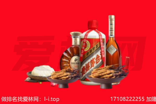 上思县礼品回收.jpg