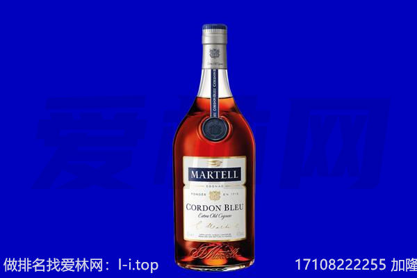 上思县马爹利回收.jpg