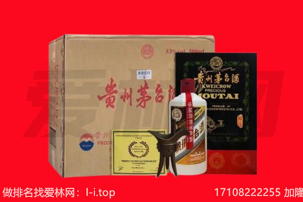 上思县回收茅台酒礼盒空酒瓶.jpg