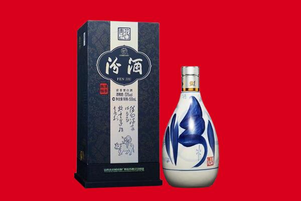 上思县回收汾酒.jpg